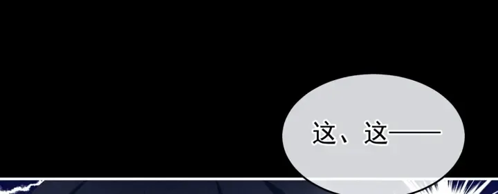 第208话 我会当个好爸爸的 第45页
