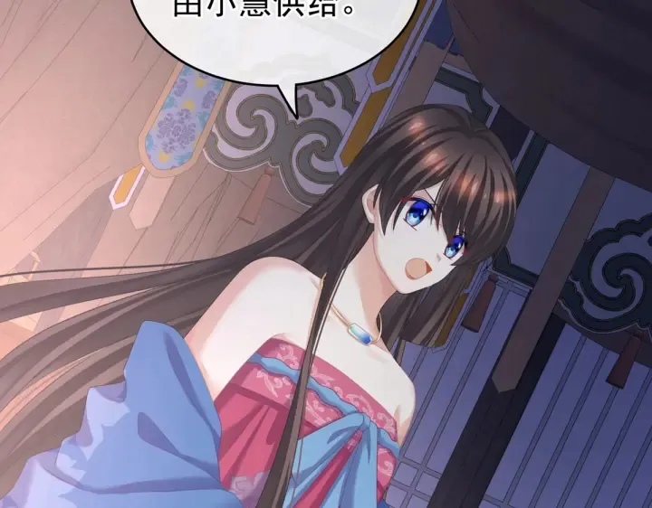 第208话 我会当个好爸爸的 第56页