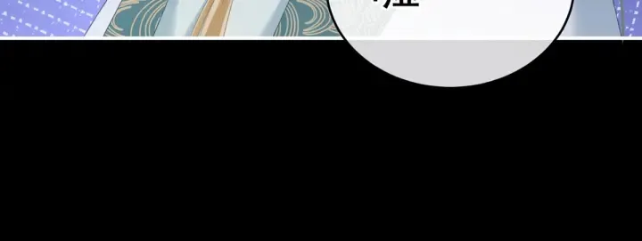 第208话 我会当个好爸爸的 第77页