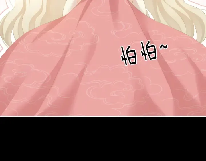 第208话 我会当个好爸爸的 第80页