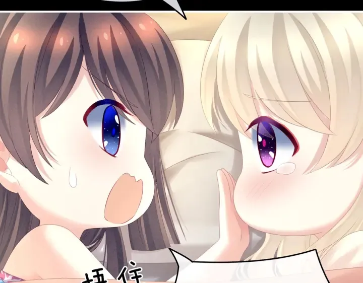 第208话 我会当个好爸爸的 第100页