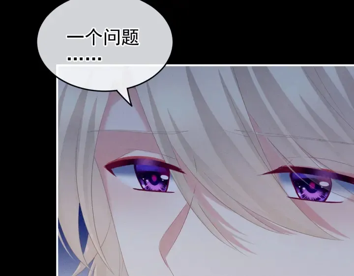 第208话 我会当个好爸爸的 第102页