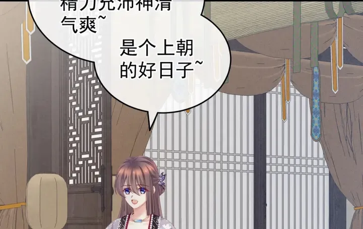 第208话 我会当个好爸爸的 第117页