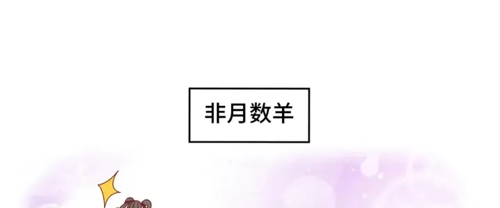 第208话 我会当个好爸爸的 第129页