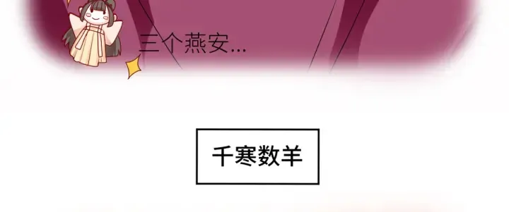 第208话 我会当个好爸爸的 第131页