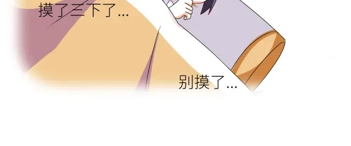 第208话 我会当个好爸爸的 第133页