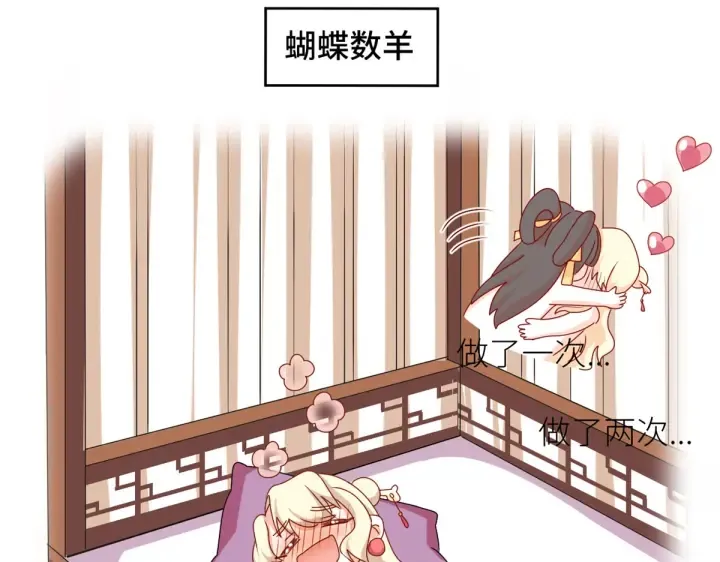 第208话 我会当个好爸爸的 第134页