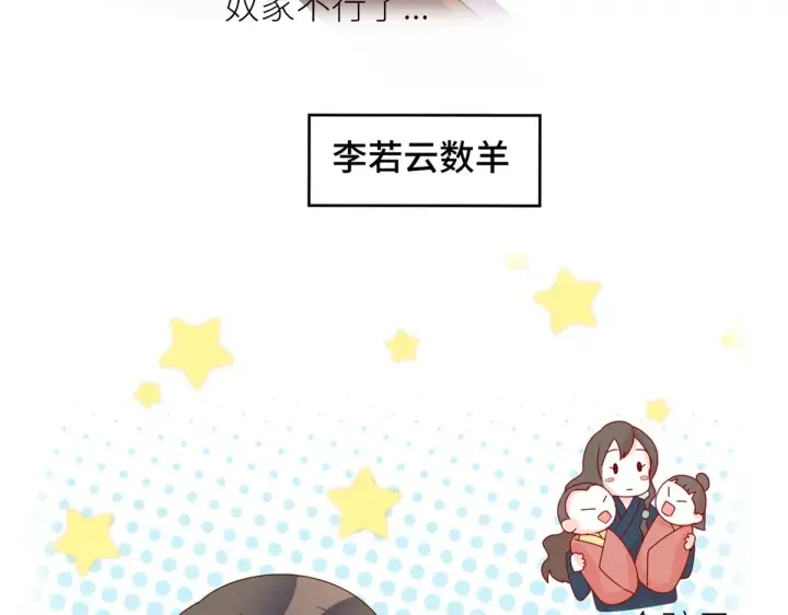 第208话 我会当个好爸爸的 第136页