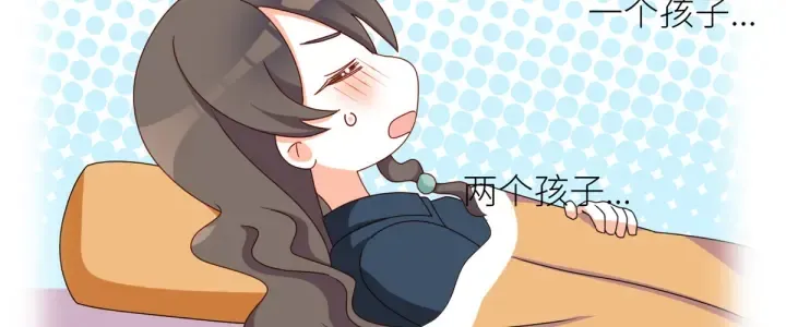 第208话 我会当个好爸爸的 第137页