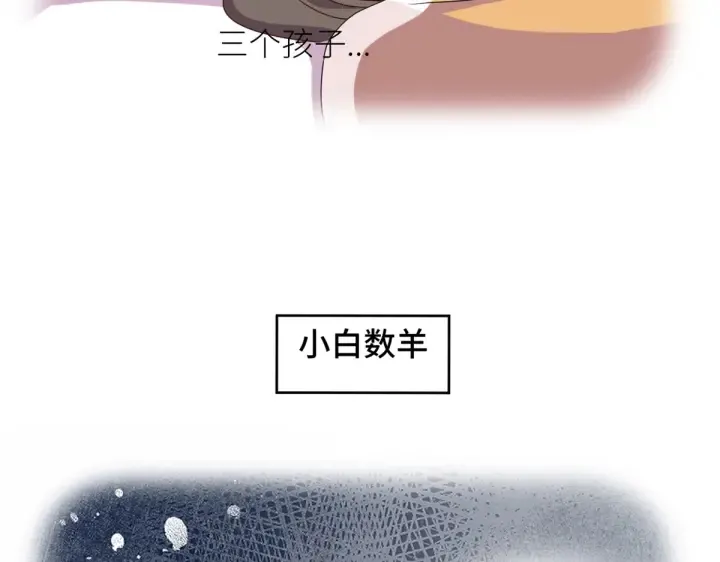 第208话 我会当个好爸爸的 第138页
