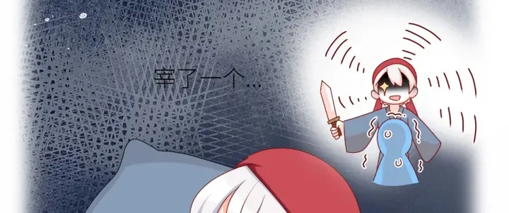 第208话 我会当个好爸爸的 第139页