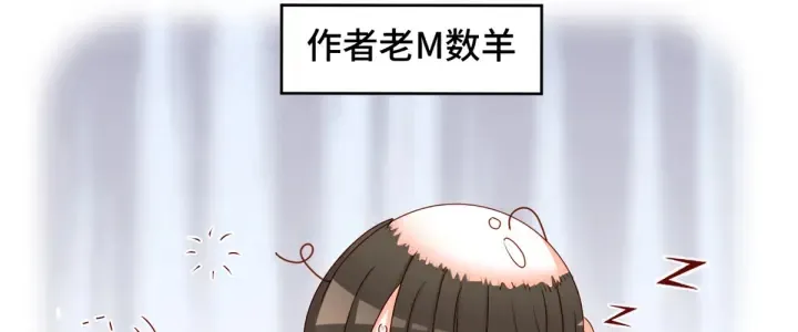 第208话 我会当个好爸爸的 第149页