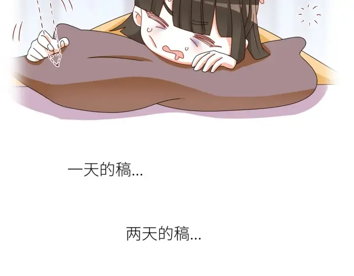 第208话 我会当个好爸爸的 第150页