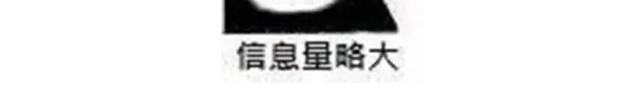 第208话 我会当个好爸爸的 第154页