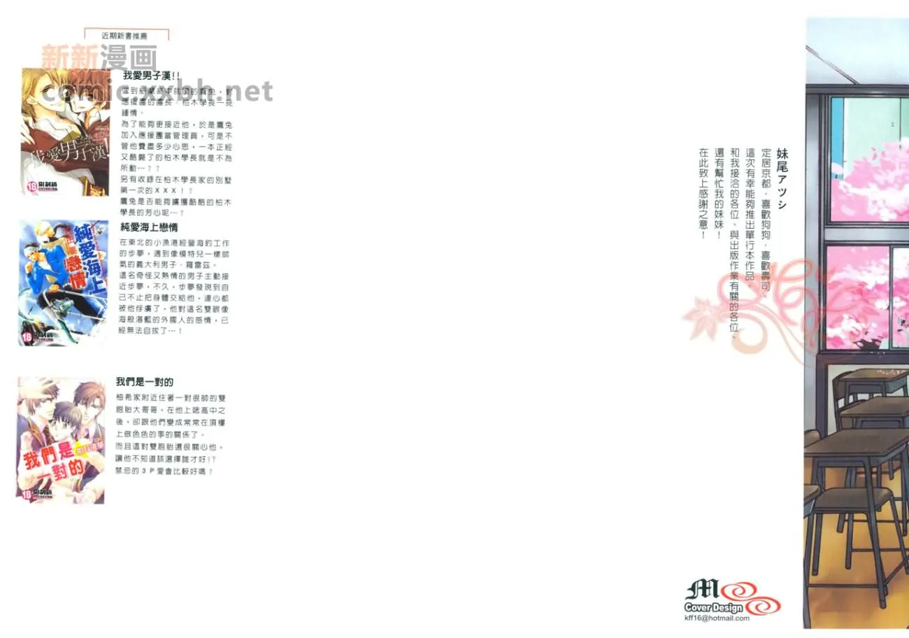 第1卷 第2页