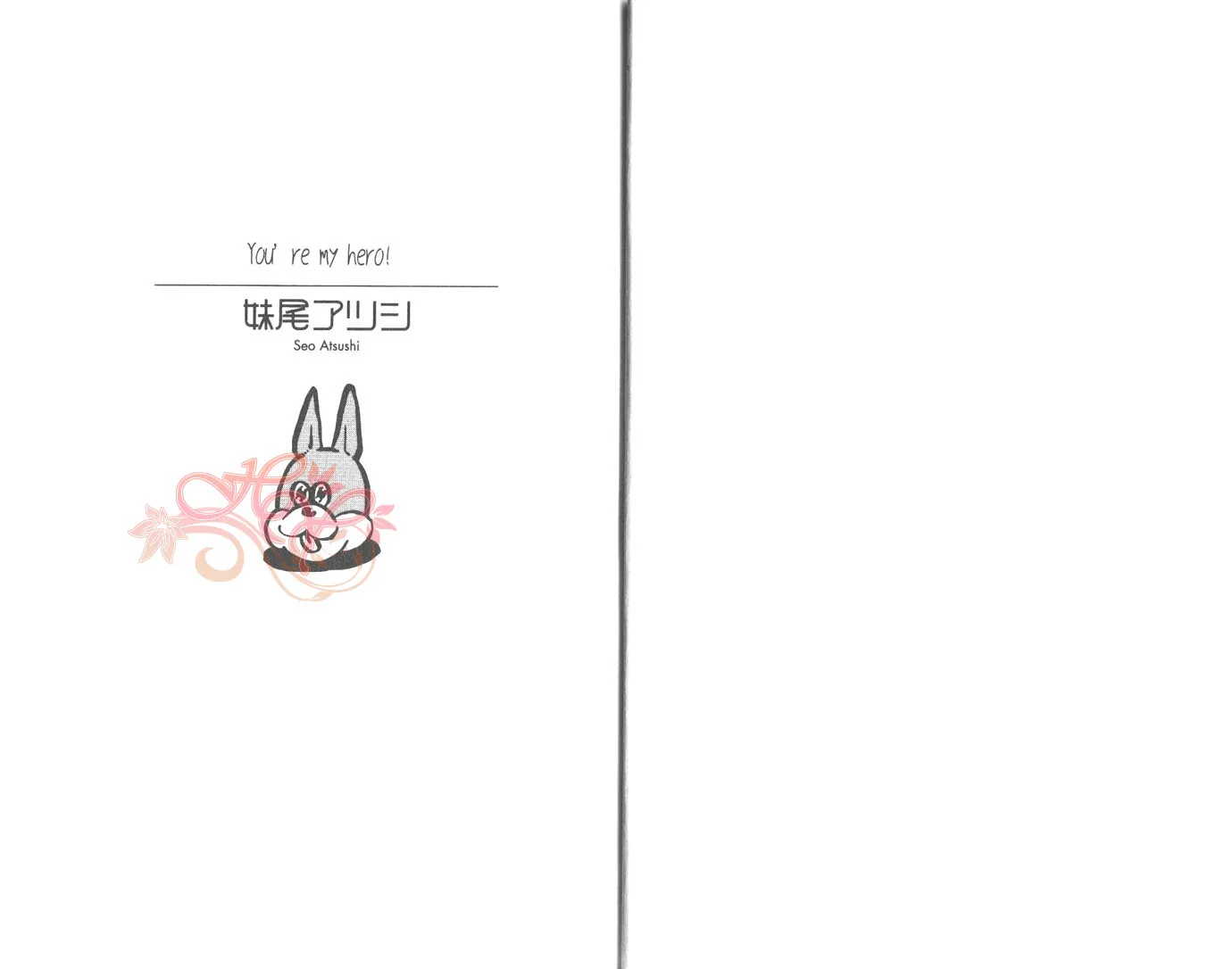 第1卷 第3页