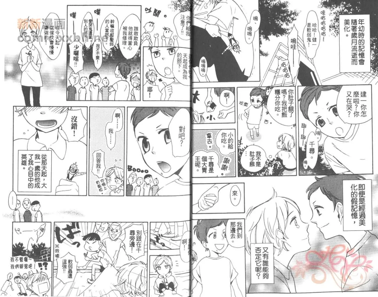 第1卷 第5页