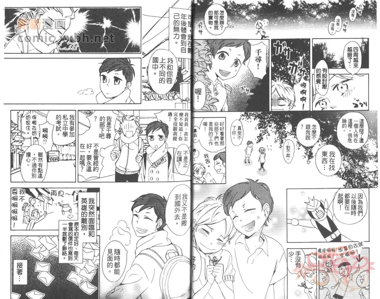 第1卷 第6页