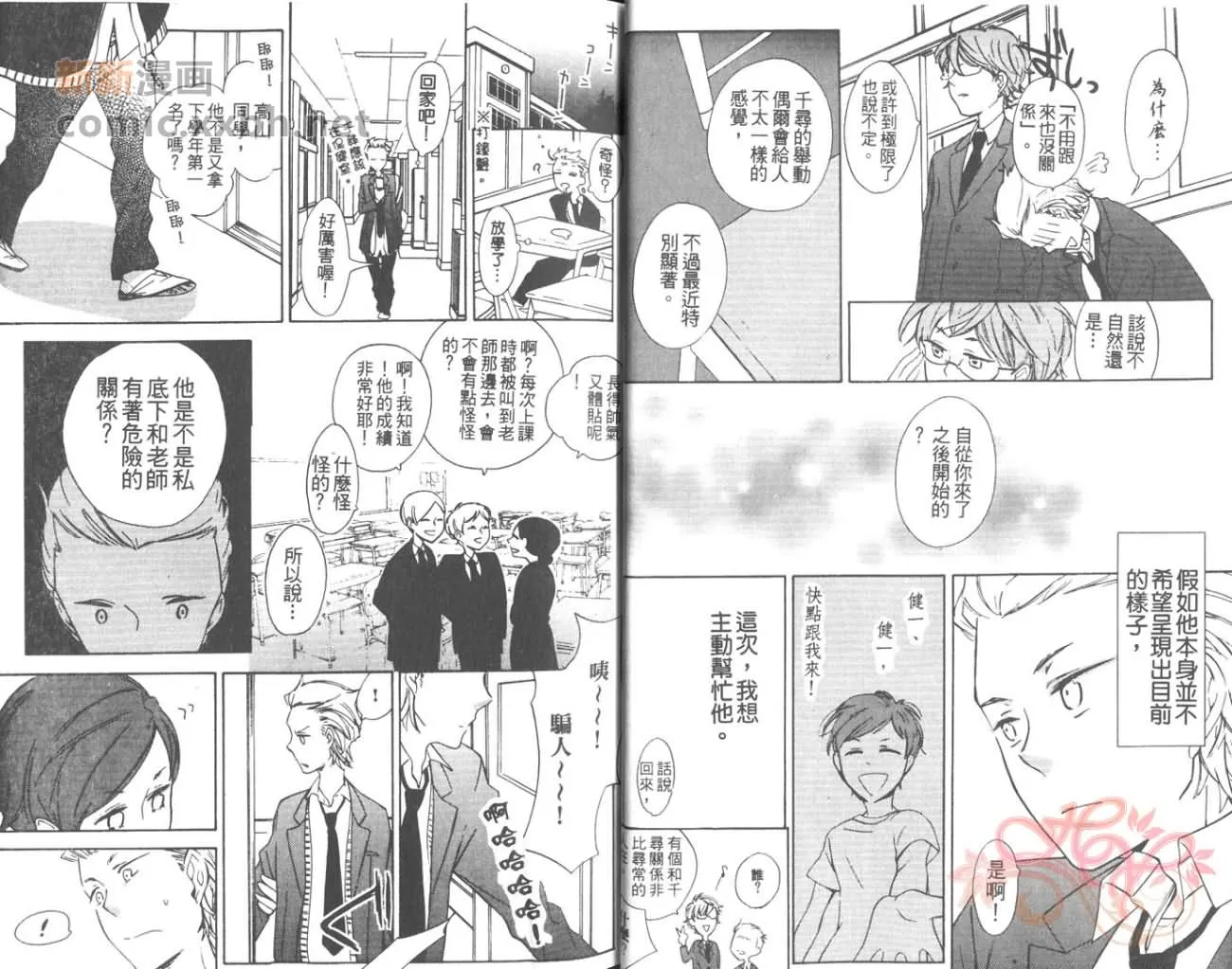 第1卷 第10页