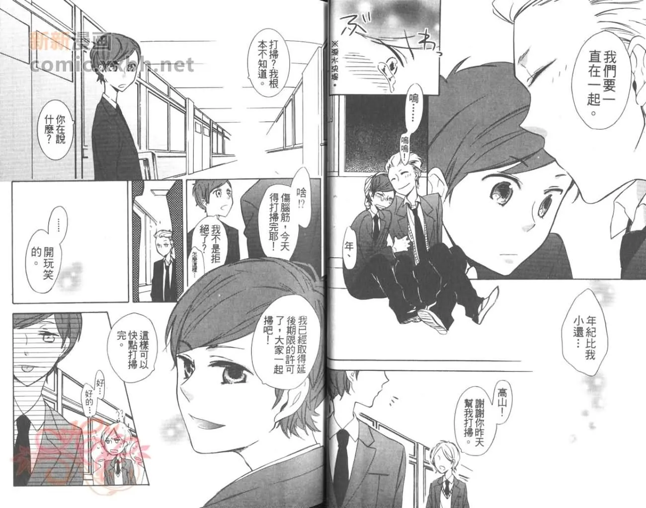 第1卷 第15页