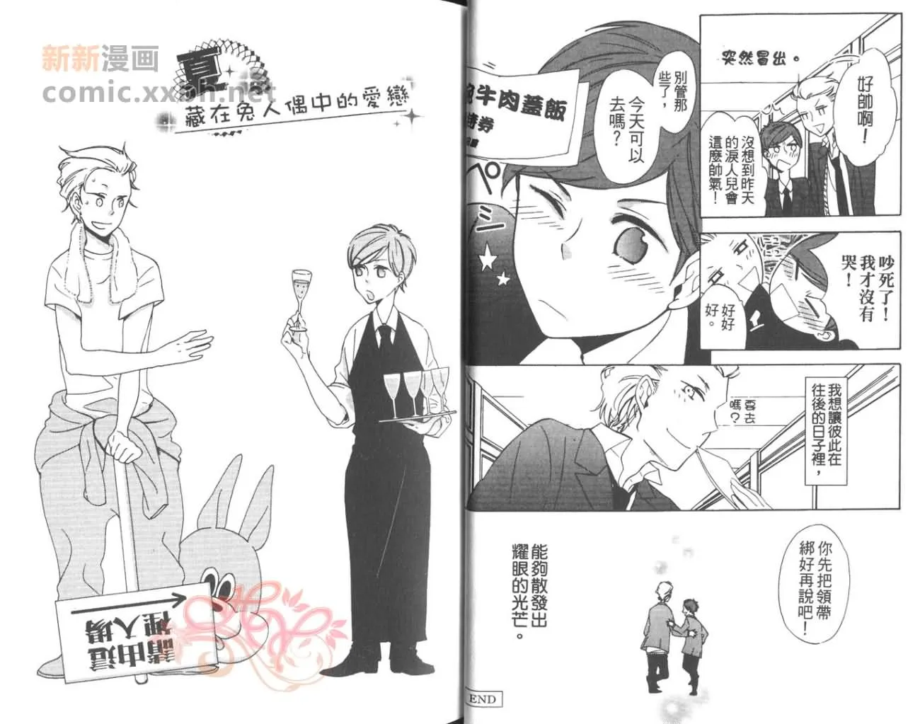 第1卷 第16页