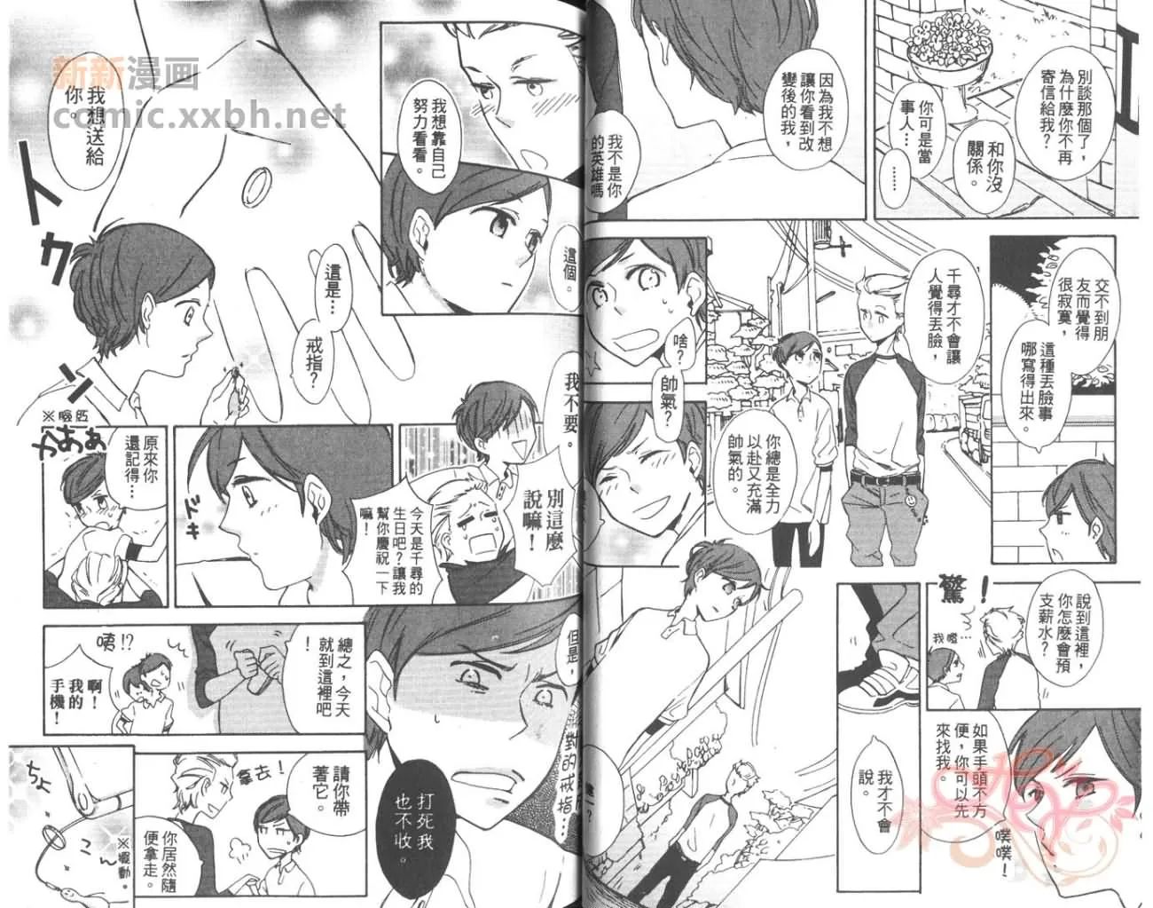 第1卷 第23页