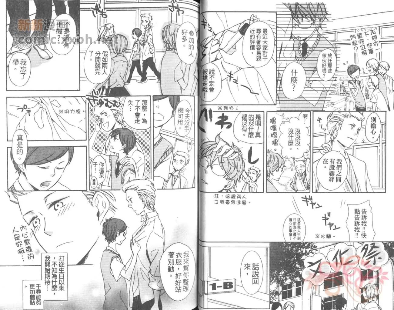 第1卷 第26页