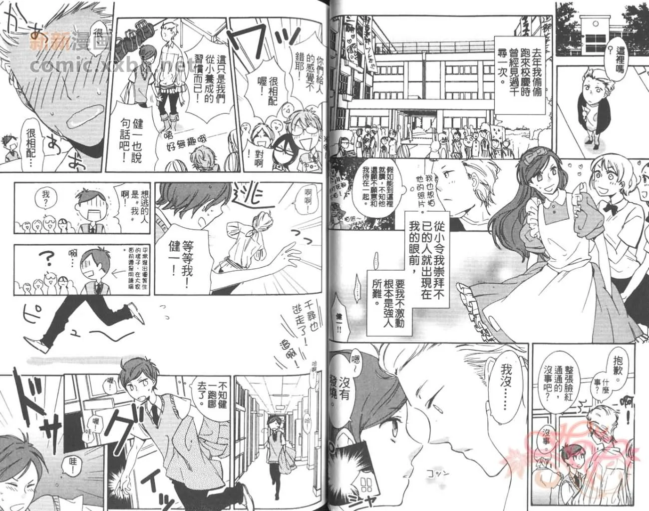 第1卷 第27页