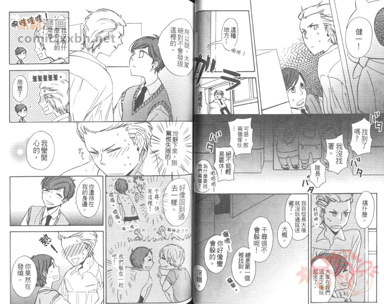 第1卷 第28页