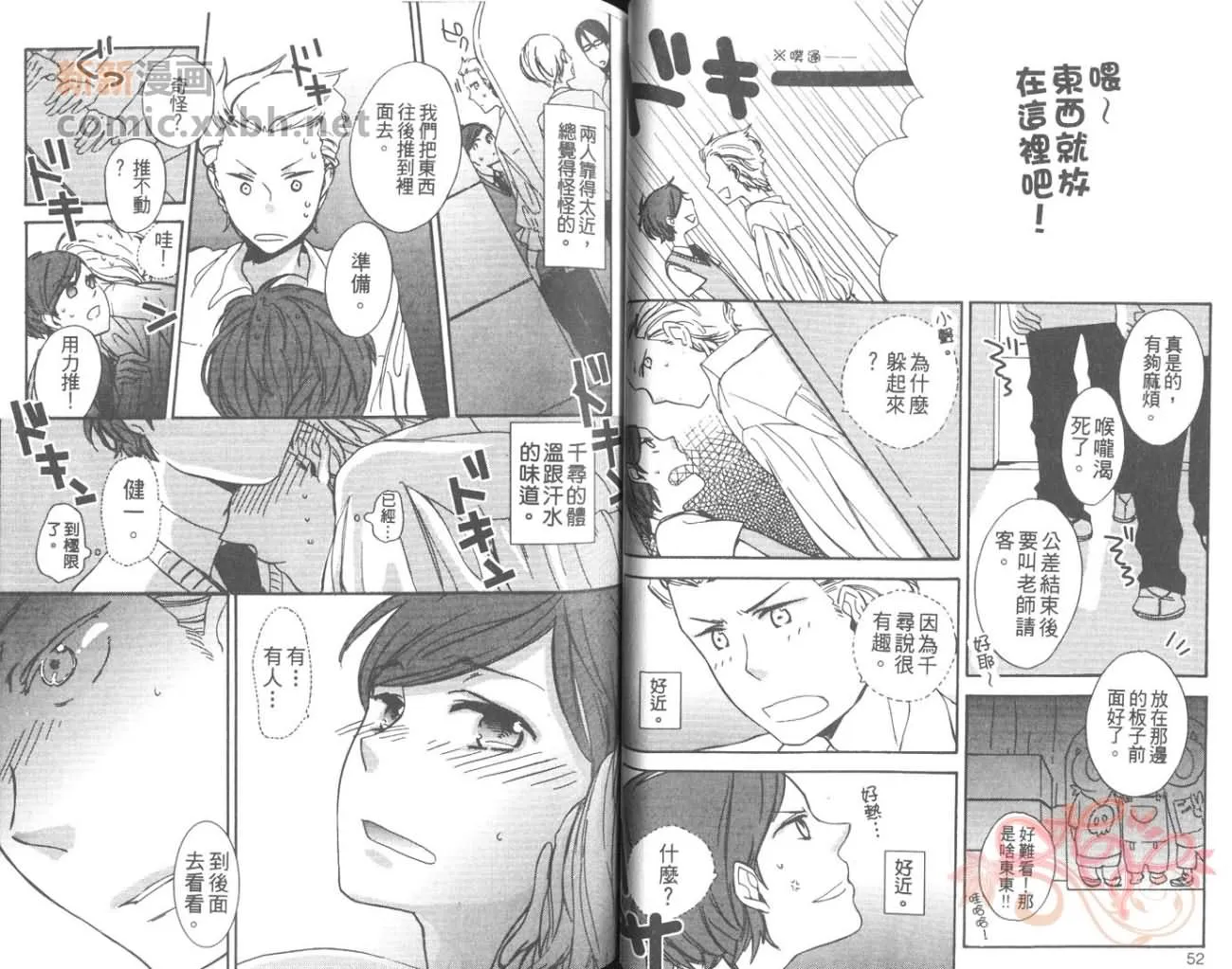 第1卷 第29页