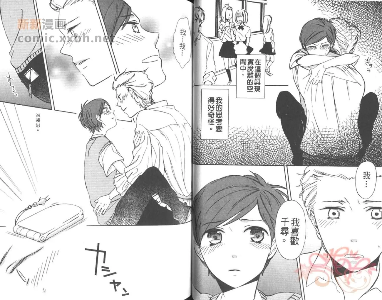 第1卷 第31页