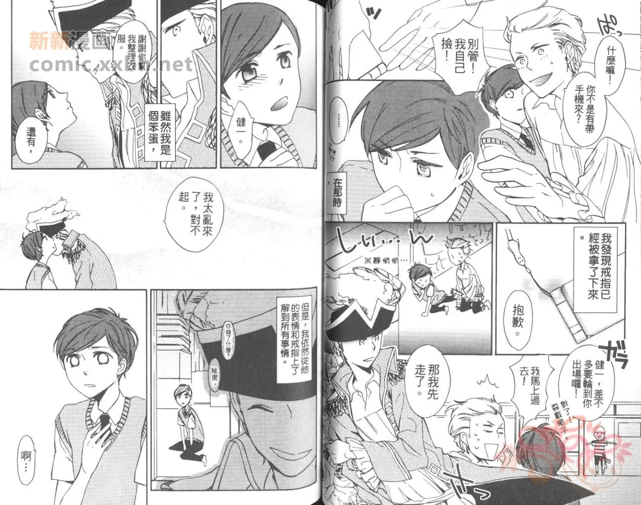 第1卷 第32页