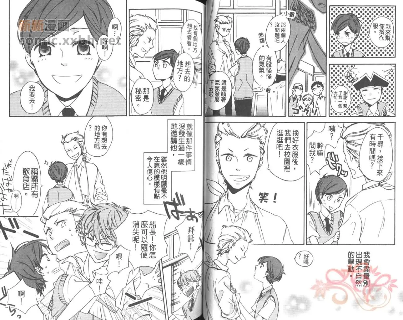 第1卷 第34页