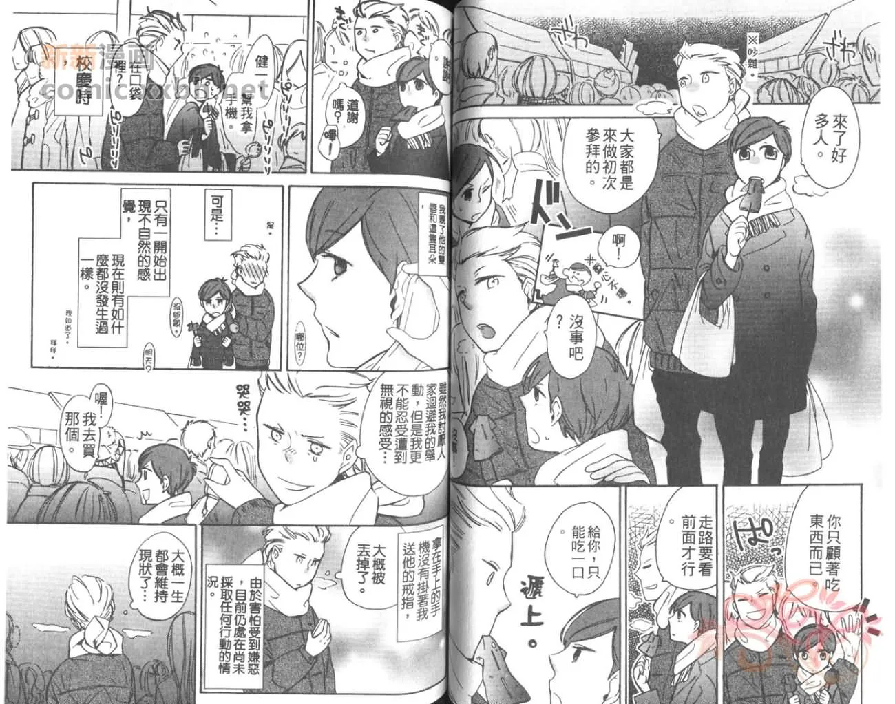 第1卷 第39页