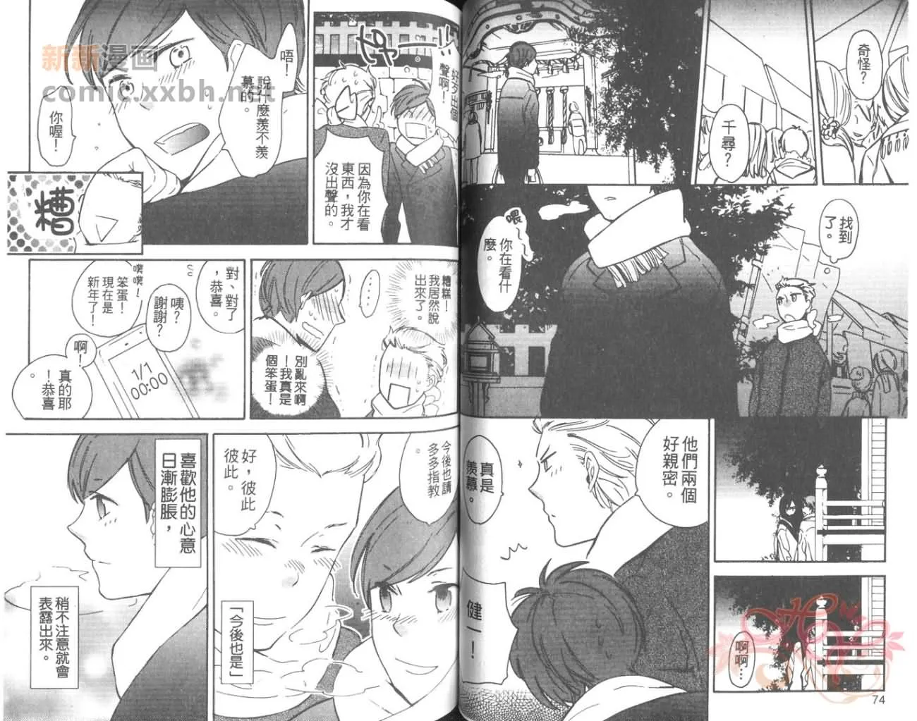第1卷 第40页