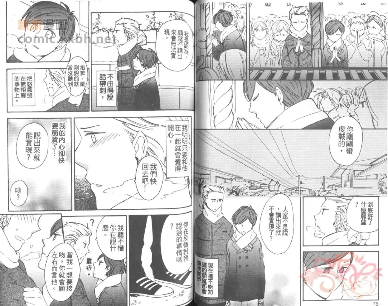 第1卷 第42页
