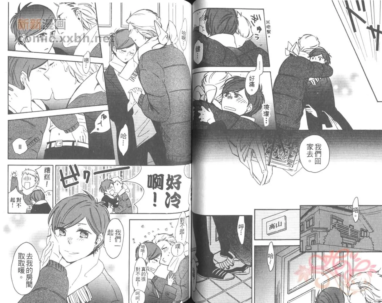 第1卷 第44页