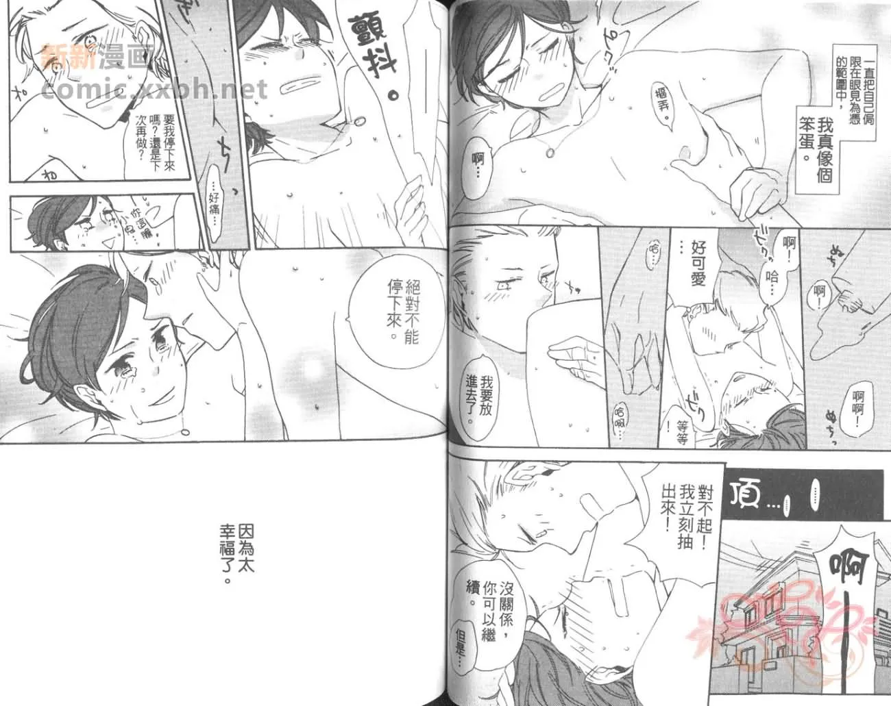 第1卷 第46页
