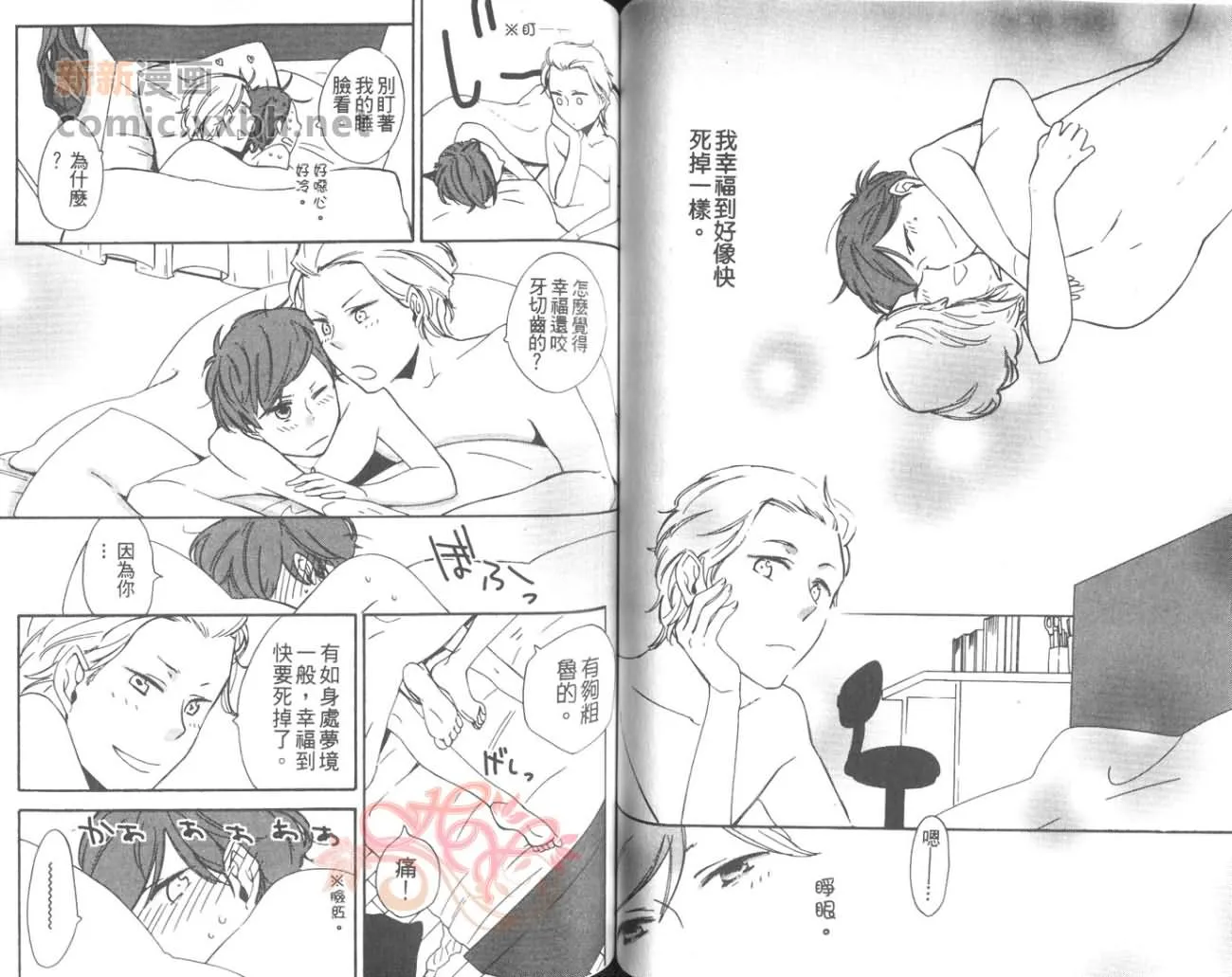 第1卷 第47页