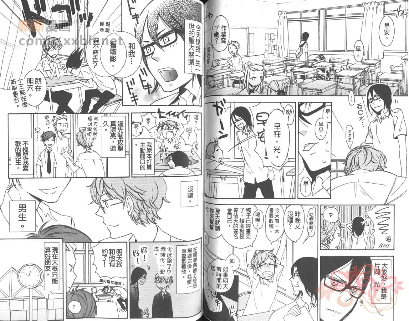 第1卷 第50页