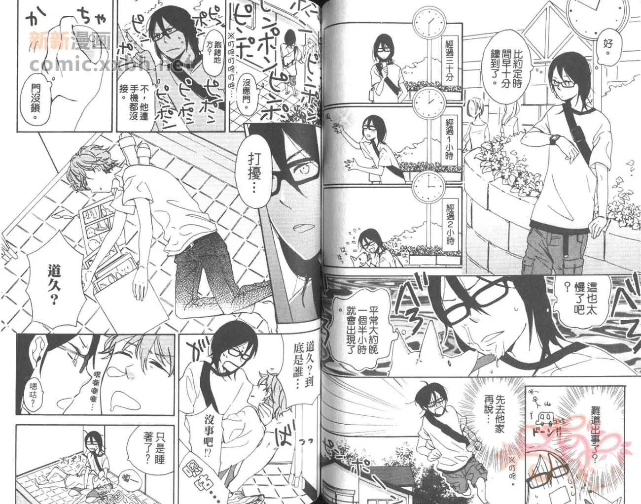 第1卷 第51页