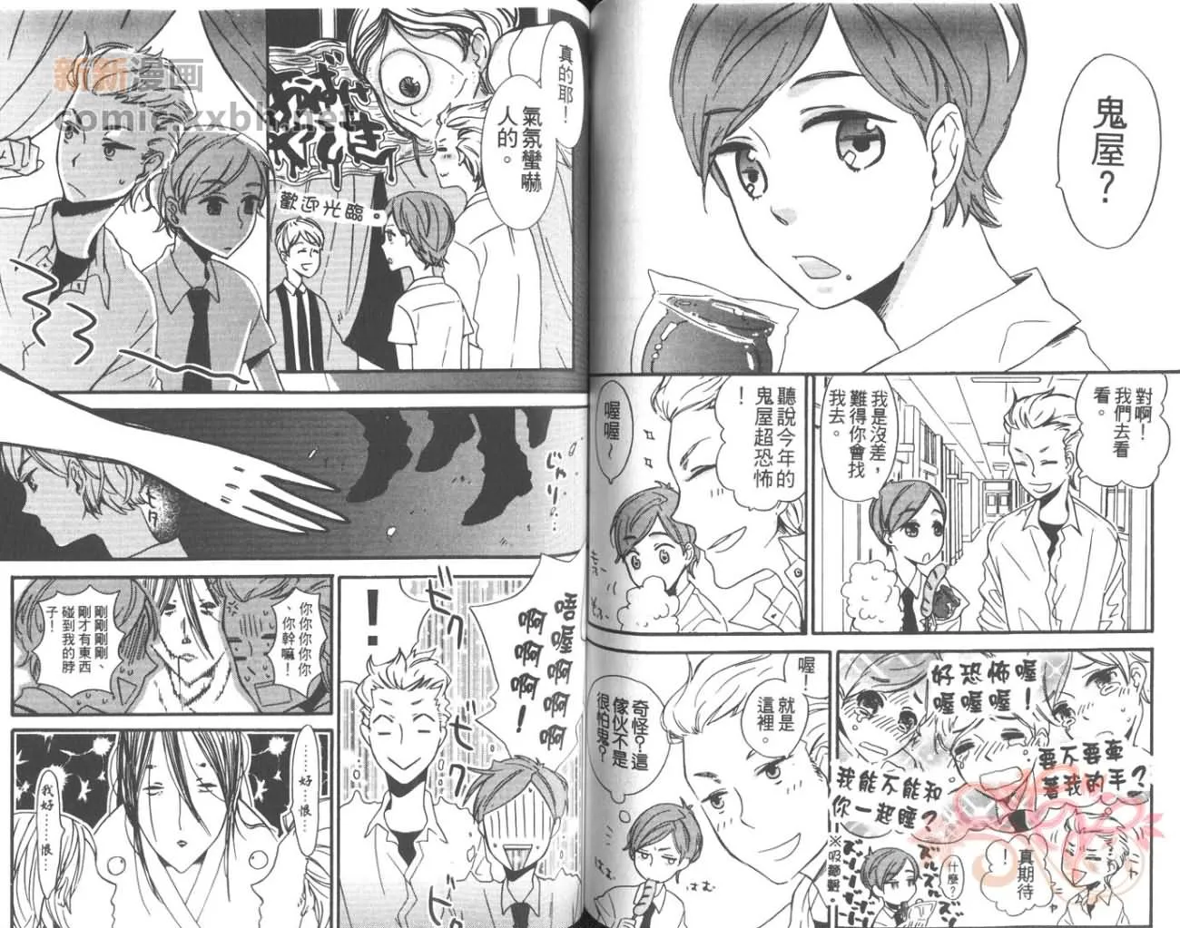 第1卷 第59页