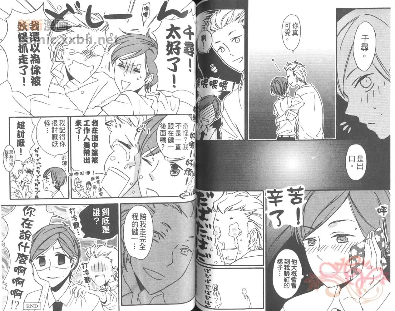 第1卷 第61页