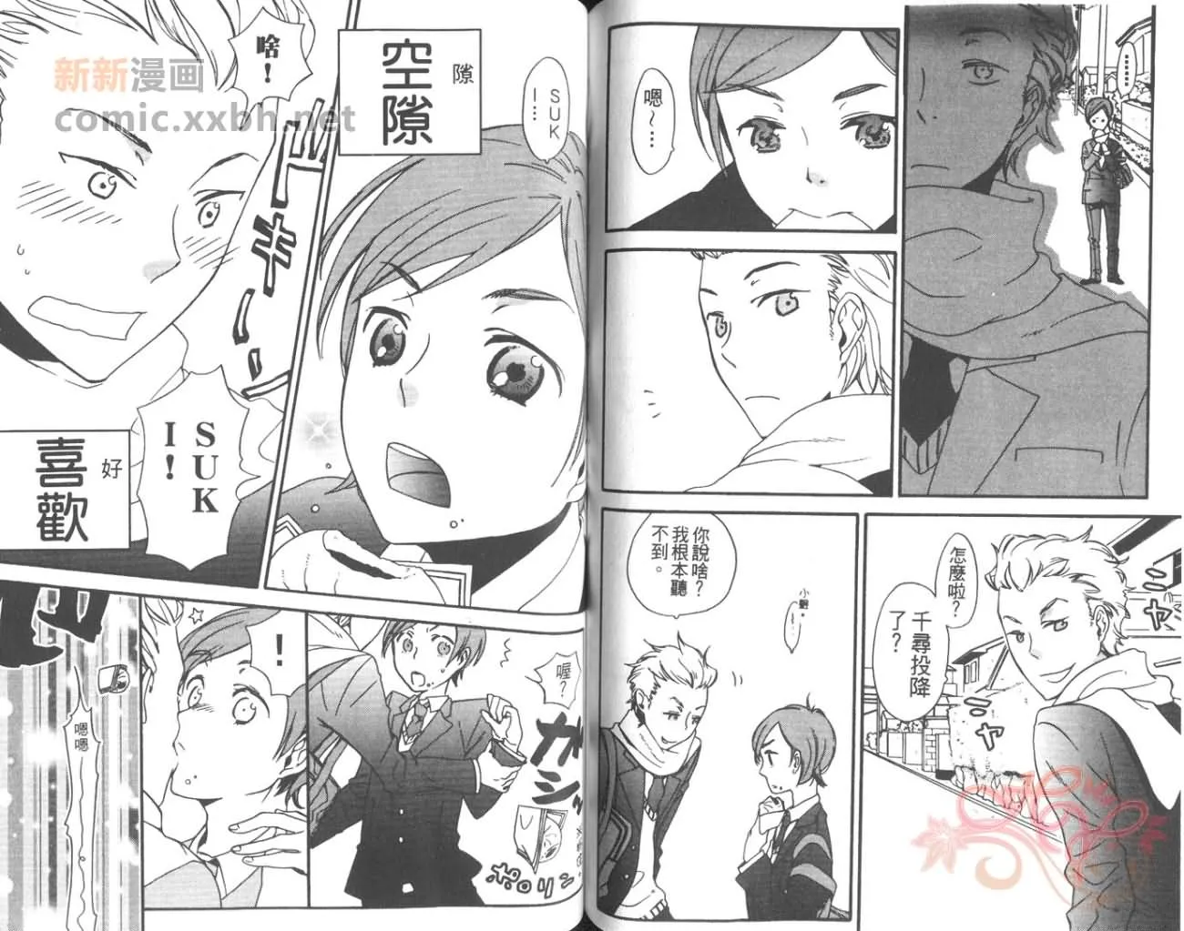 第1卷 第63页