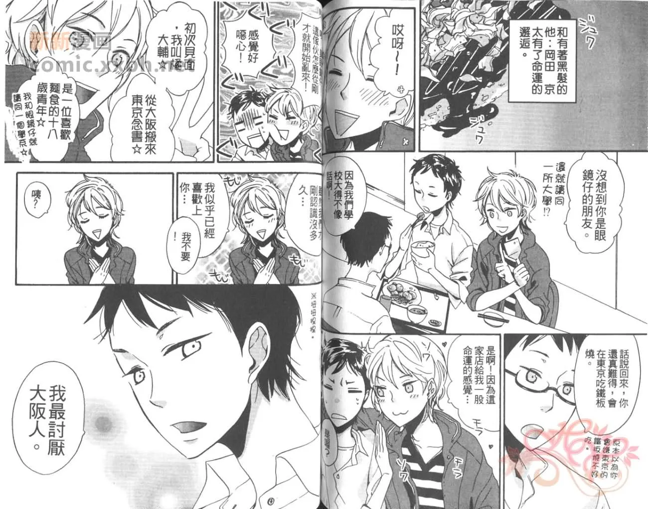第1卷 第66页