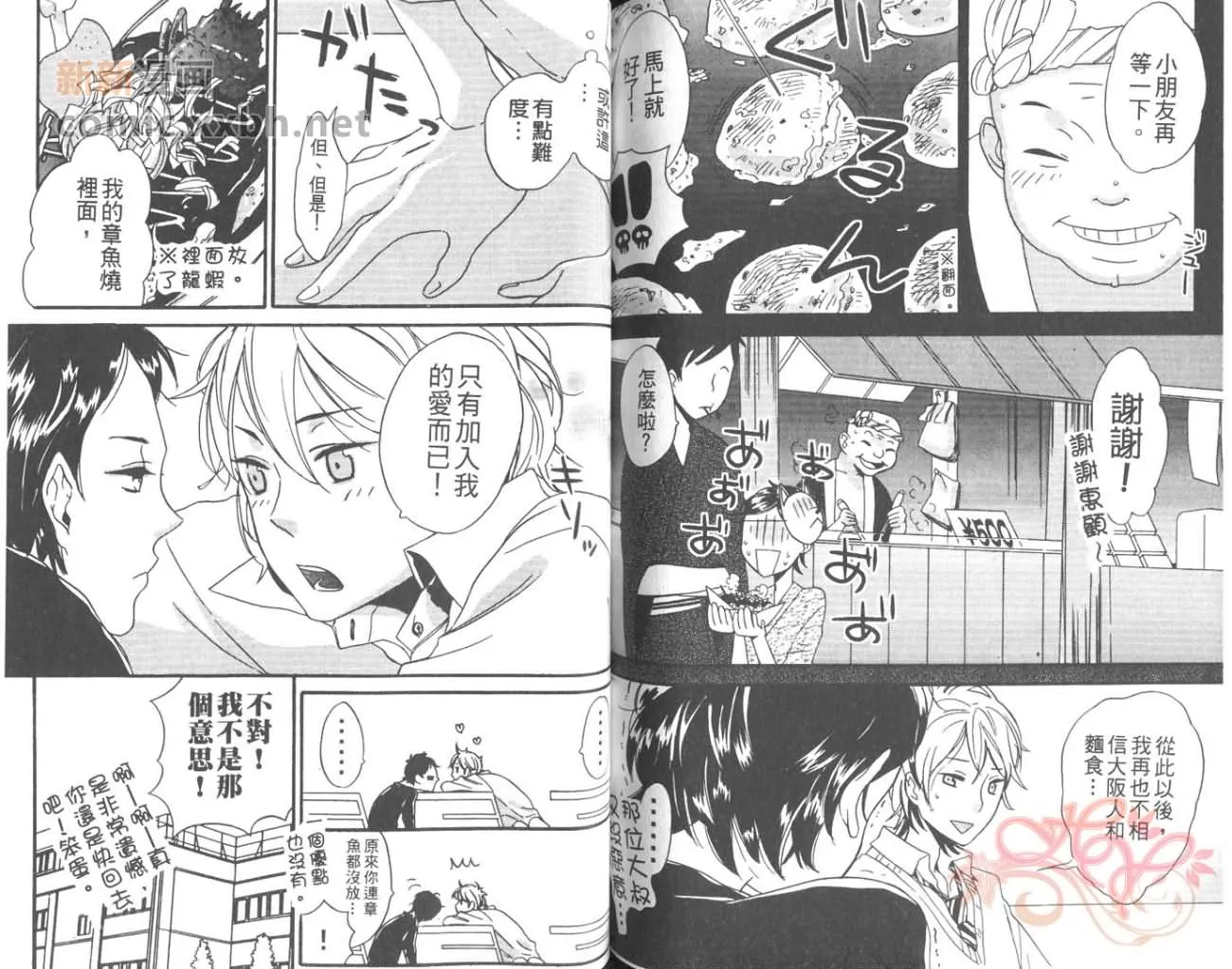 第1卷 第70页