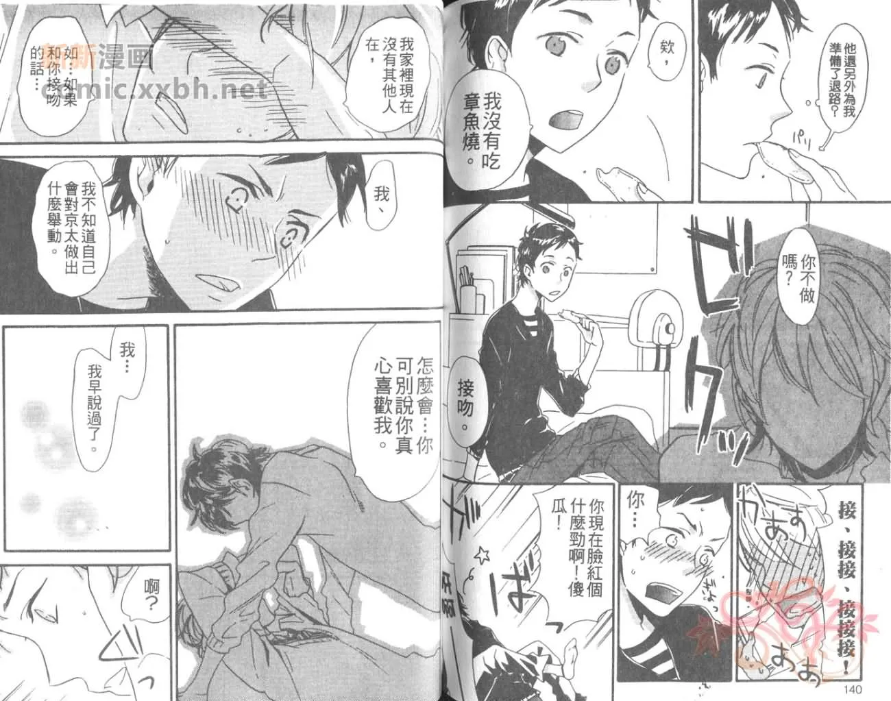 第1卷 第73页