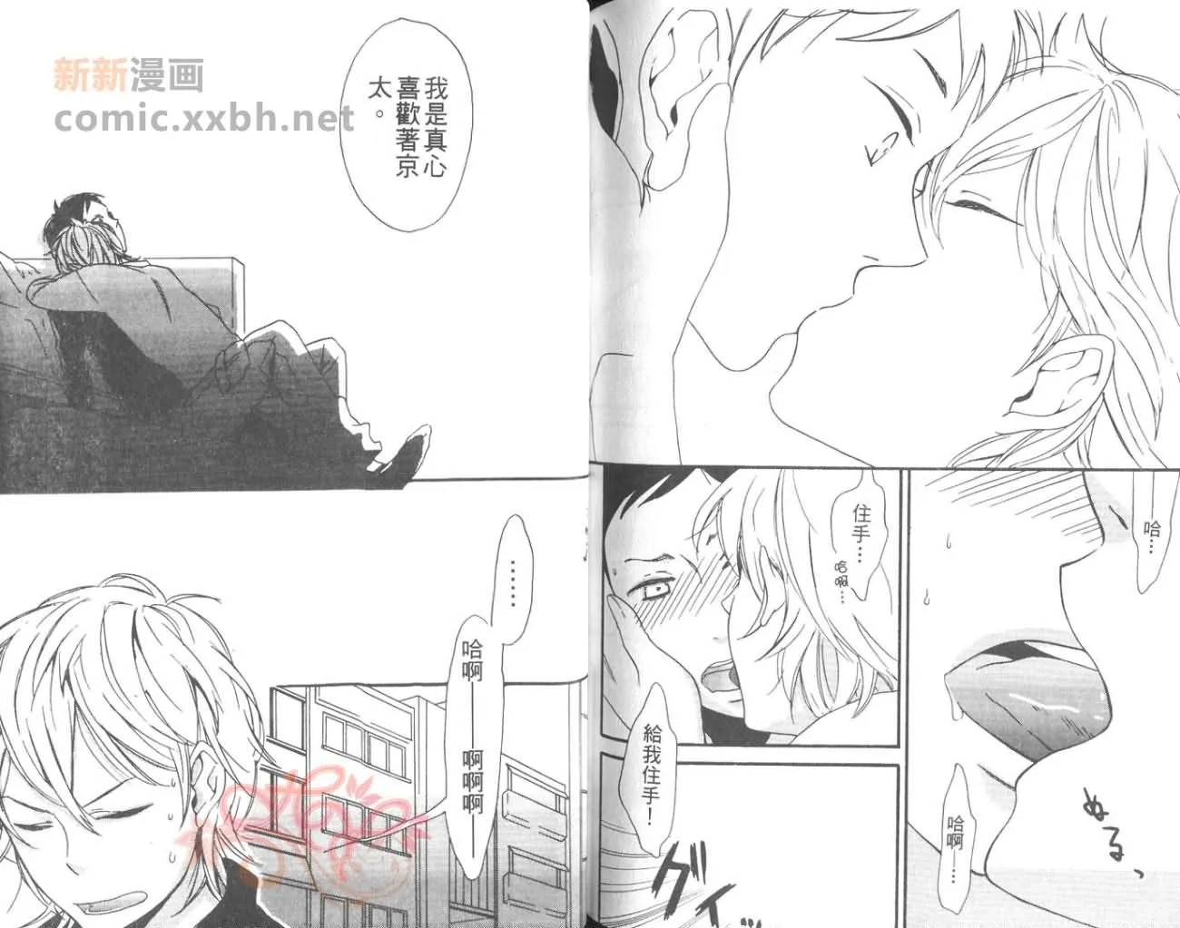 第1卷 第74页