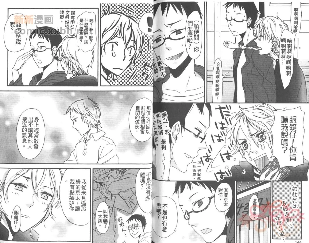 第1卷 第75页
