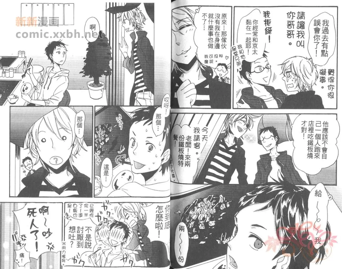 第1卷 第76页